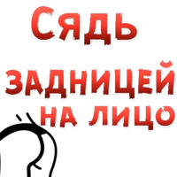 50 оттенков BDSM