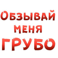 50 оттенков BDSM