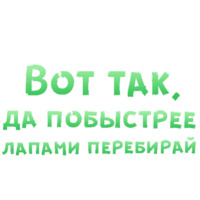 50 оттенков BDSM