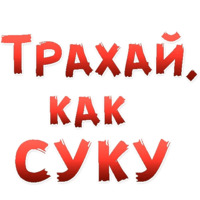 50 оттенков BDSM