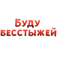 50 оттенков BDSM