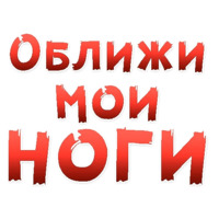 50 оттенков BDSM