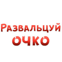 50 оттенков BDSM