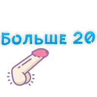 50 оттенков BDSM