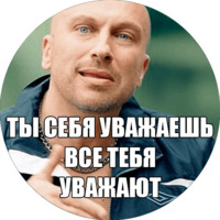 Физрук