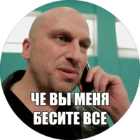 Физрук