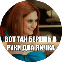 Физрук