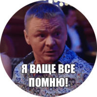 Физрук