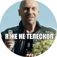 Физрук