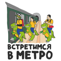 Футболай