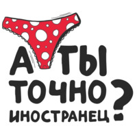 Футболай