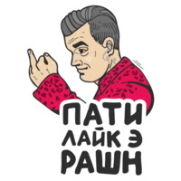 Футболай