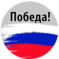 Футбольный слэнг