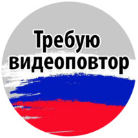 Футбольный слэнг