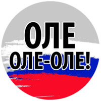 Футбольный слэнг