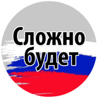 Футбольный слэнг