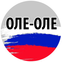Футбольный слэнг