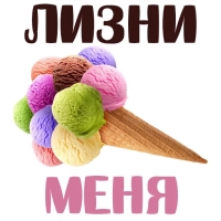 Клубничка 18+