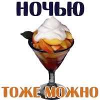 Клубничка 18+