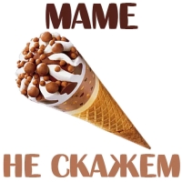 Клубничка 18+