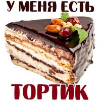 Клубничка 18+