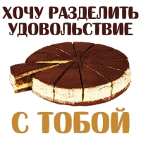 Клубничка 18+