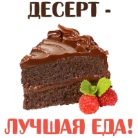 Клубничка 18+