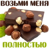 Клубничка 18+