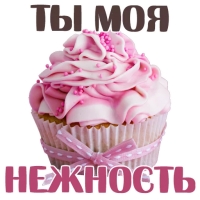 Клубничка 18+