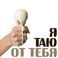 Клубничка 18+