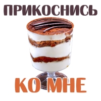 Клубничка 18+