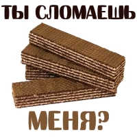 Клубничка 18+