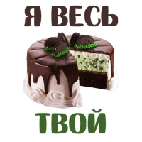 Клубничка 18+