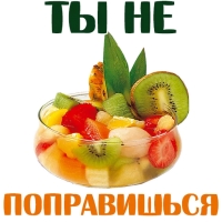 Клубничка 18+