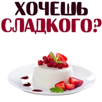 Клубничка 18+