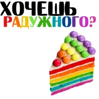 Клубничка 18+