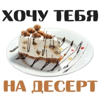 Клубничка 18+