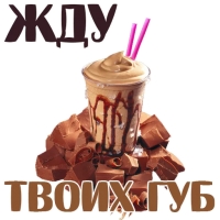 Клубничка 18+