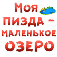 Женские желания