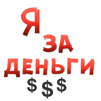 Женские желания