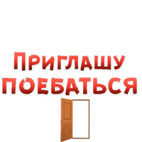 Женские желания