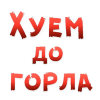 Женские желания