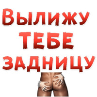 Женские желания