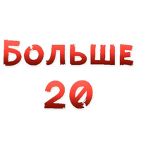 Женские желания