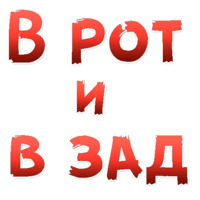 Женские желания