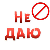 Женские желания