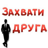 Женские желания