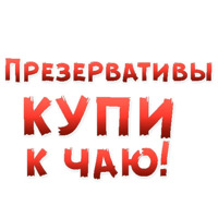 Женские желания