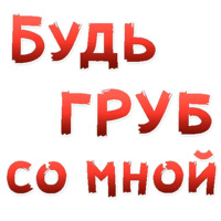 Женские желания