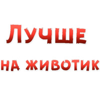 Женские желания